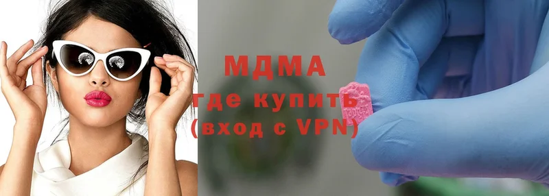 купить наркотик  Баймак  MDMA кристаллы 